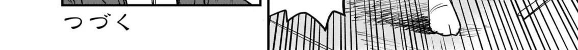 Read Tsuraneko chapter 7 image 63 on Lezhin