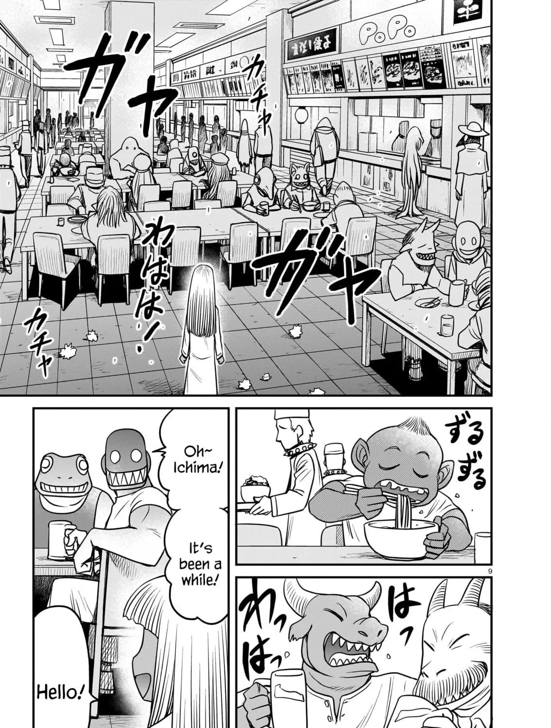Read Tsuraneko chapter 8 image 16 on Lezhin