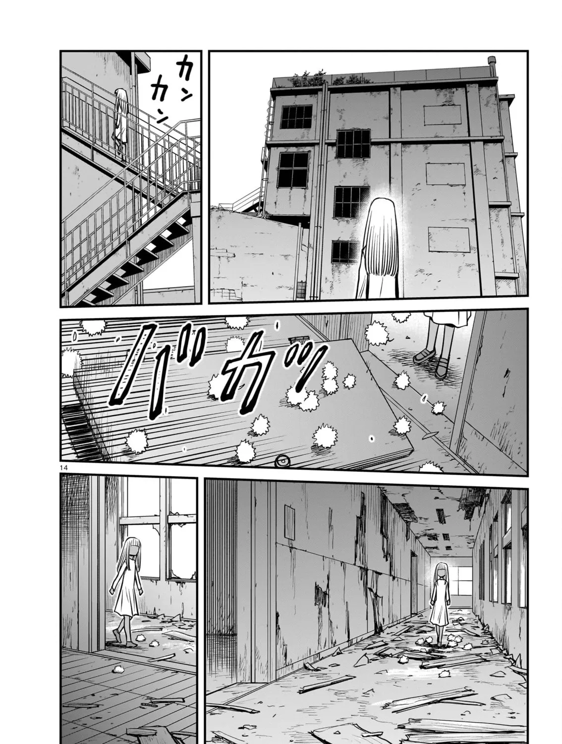 Read Tsuraneko chapter 8 image 26 on Lezhin