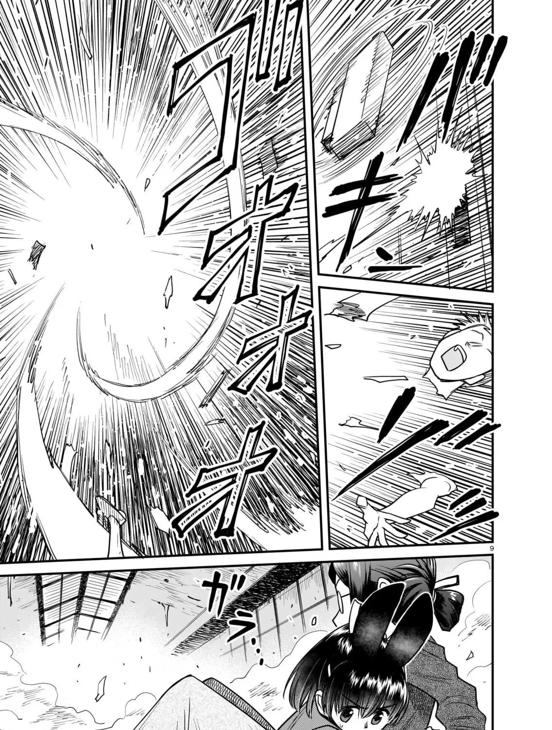 Read Tsuraneko chapter 9 image 16 on Lezhin