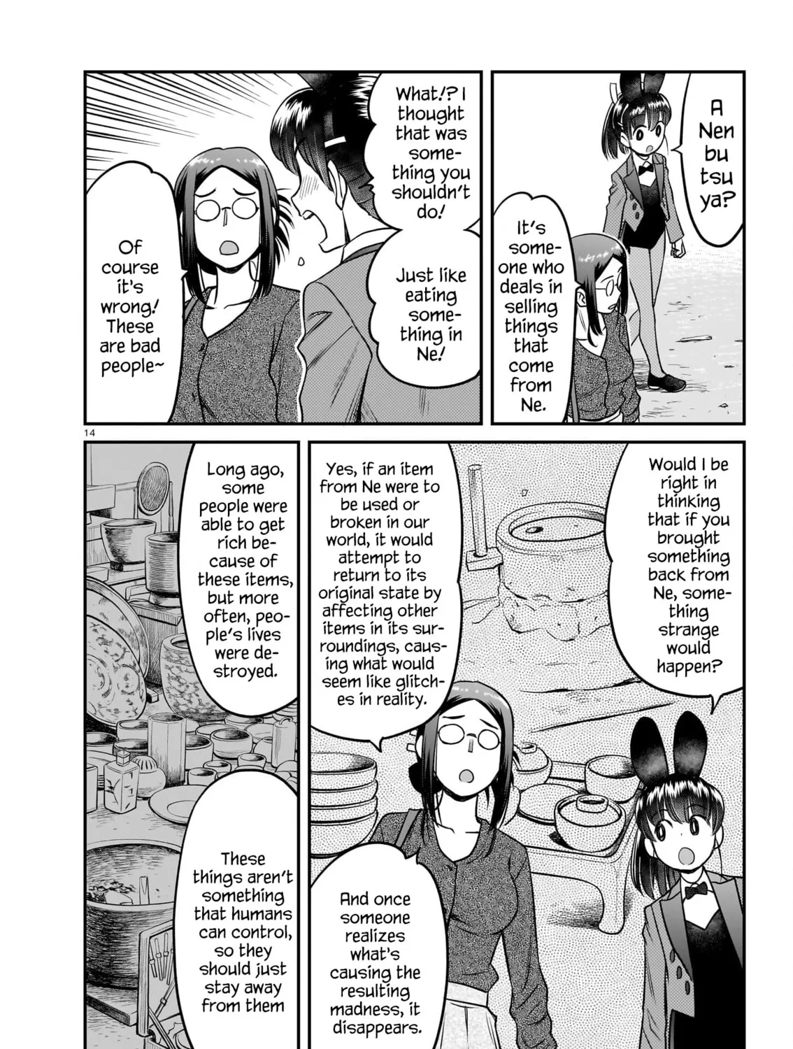 Read Tsuraneko chapter 9 image 26 on Lezhin