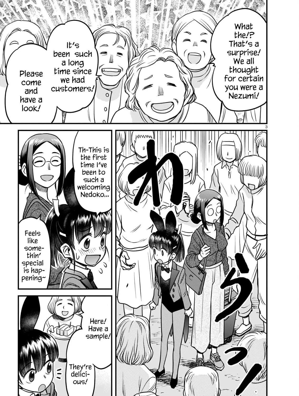 Read Tsuraneko chapter 9 image 4 on Lezhin