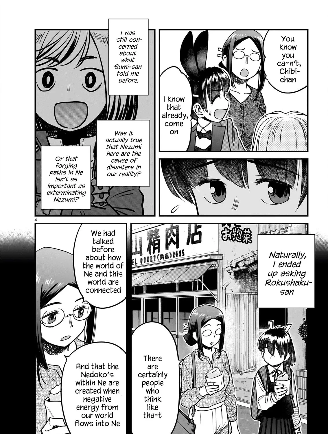 Read Tsuraneko chapter 9 image 6 on Lezhin