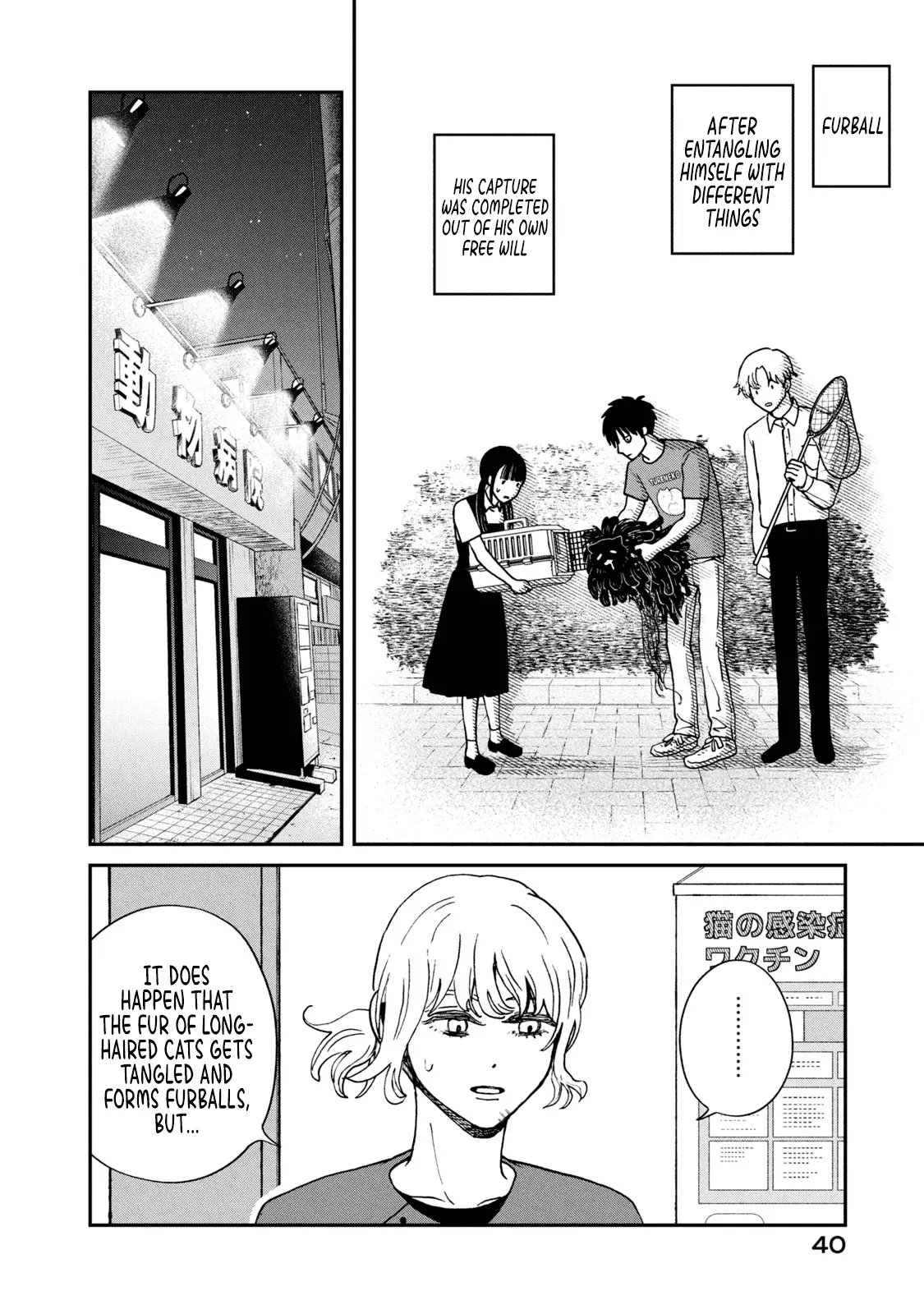 Read Tsureneko: Maruru to Hachi chapter 21 image 8 on Lezhin
