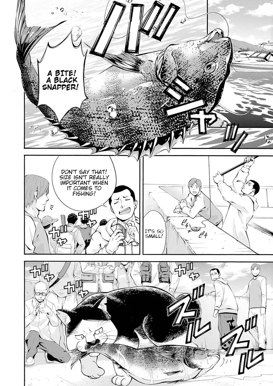 Read Tsurikomachi chapter 1 image 6 on Lezhin