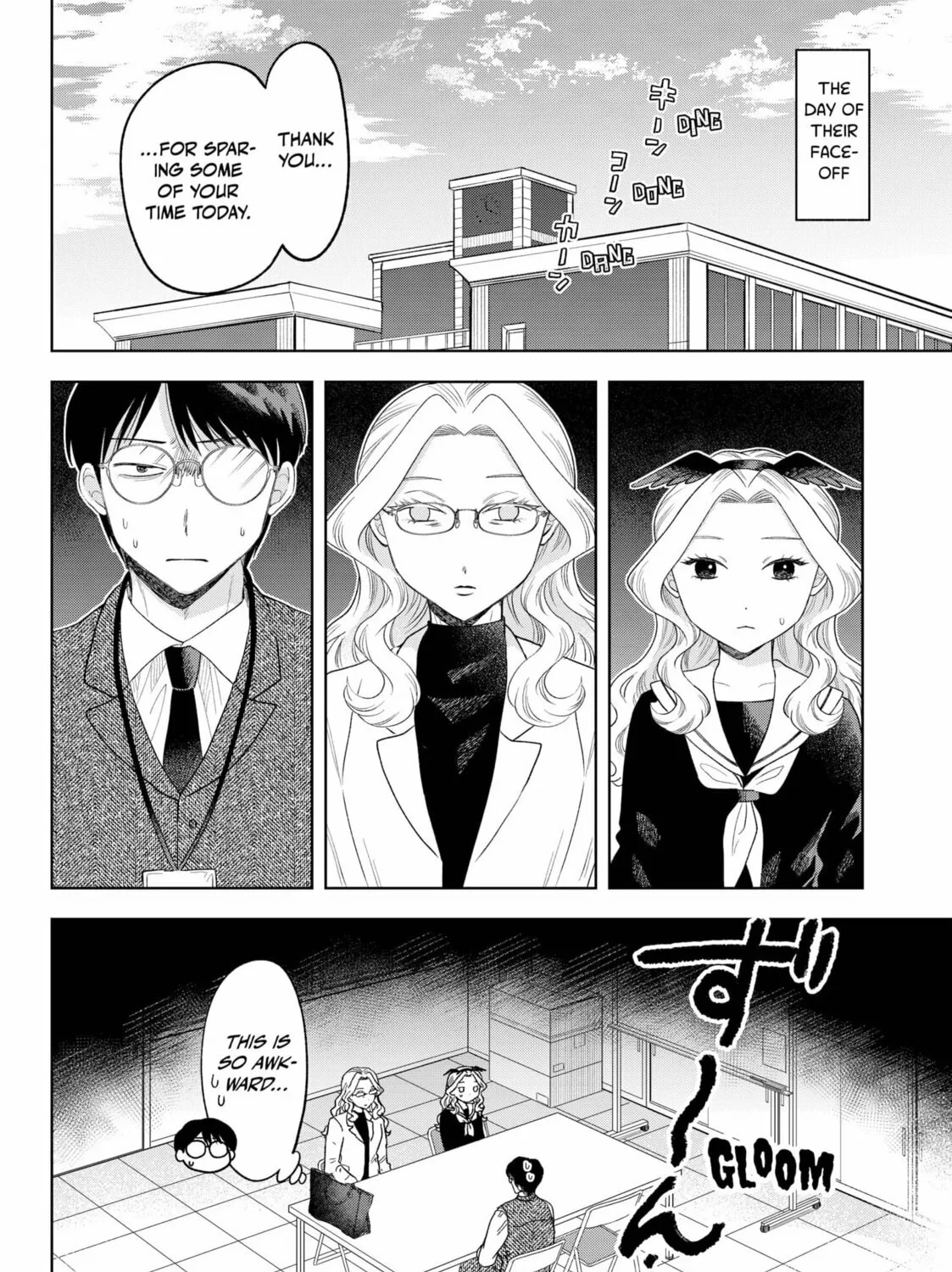 Tsuruko Returns the Favor Chapter 28 page 3 - 