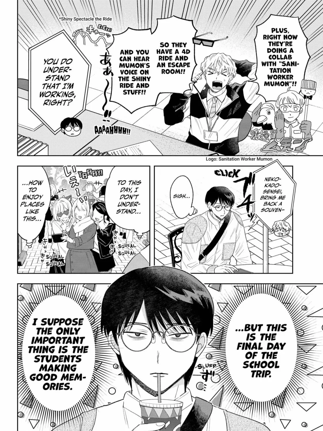 Tsuruko Returns the Favor Chapter 29 page 3 - 