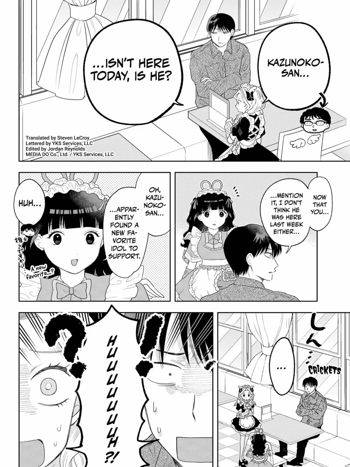 Tsuruko Returns the Favor Chapter 33 page 3 - 
