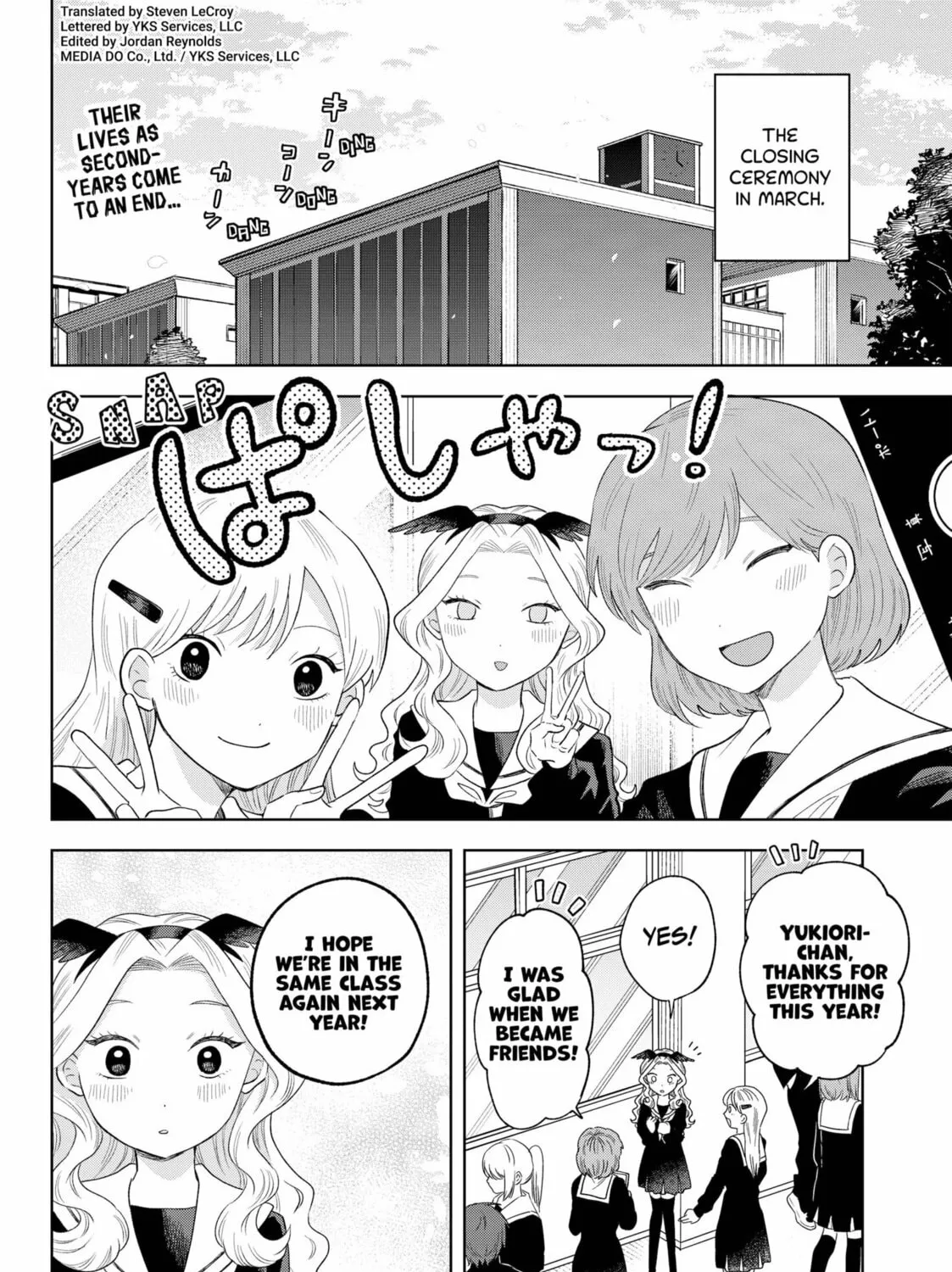 Tsuruko Returns the Favor Chapter 38 page 3 - 