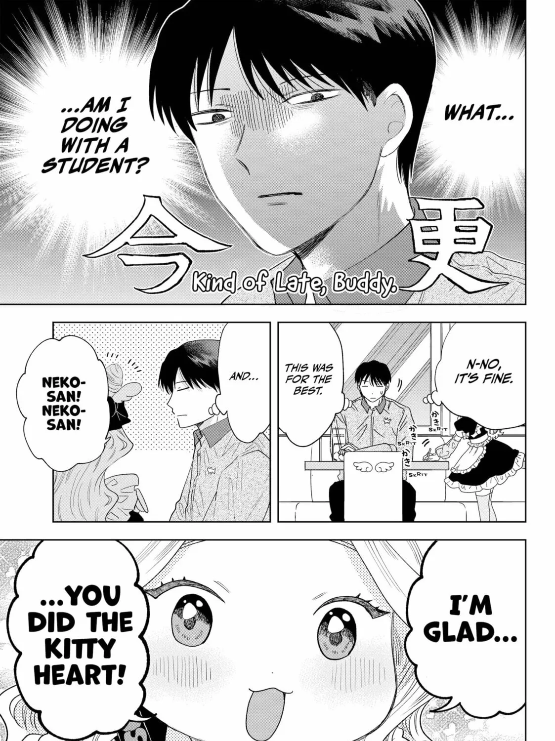 Tsuruko Returns the Favor Chapter 39 page 25 - 