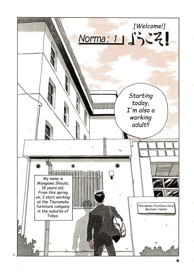 Tsurumoku Bachelor Dormitory Chapter 1 page 2 - 