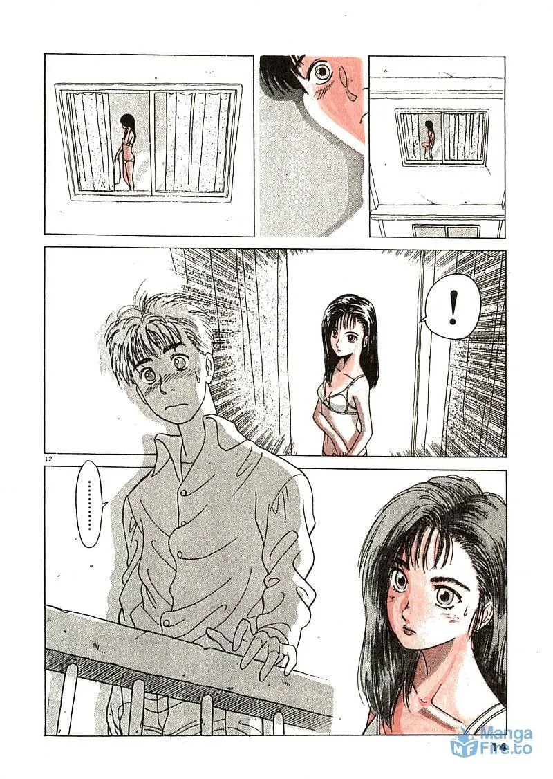 Tsurumoku Bachelor Dormitory Chapter 1 page 12 - 
