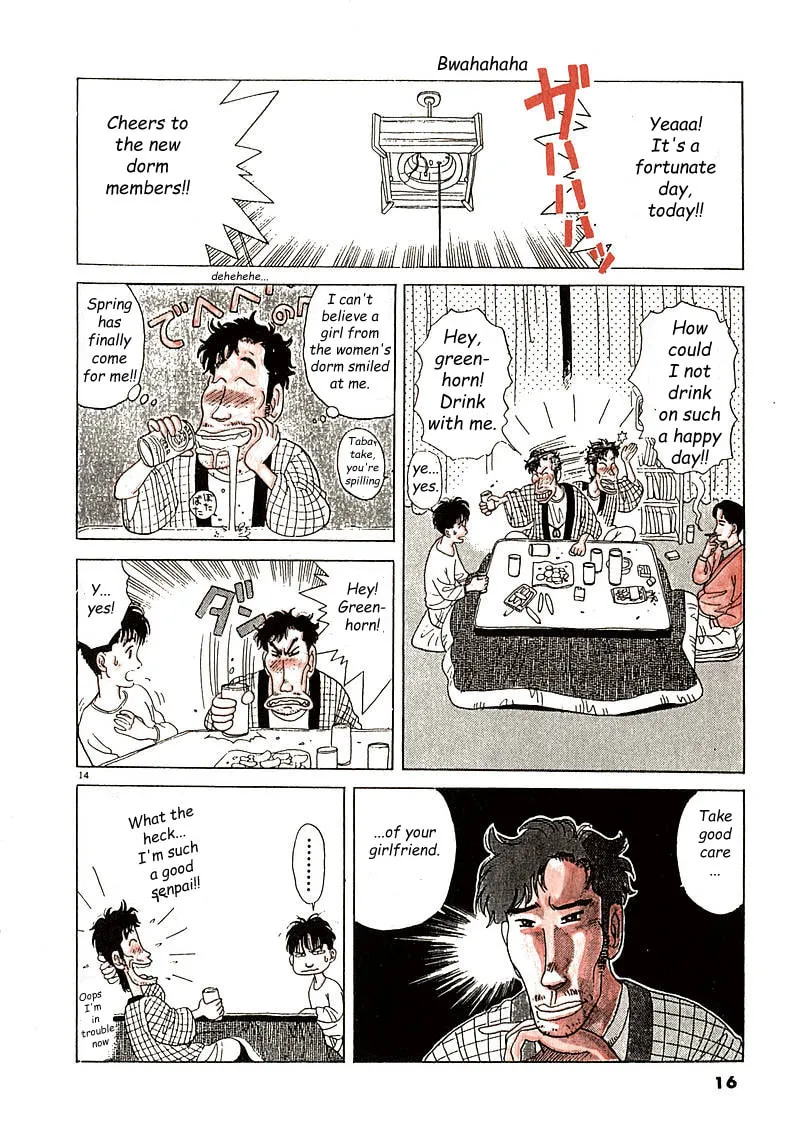 Tsurumoku Bachelor Dormitory Chapter 1 page 14 - 
