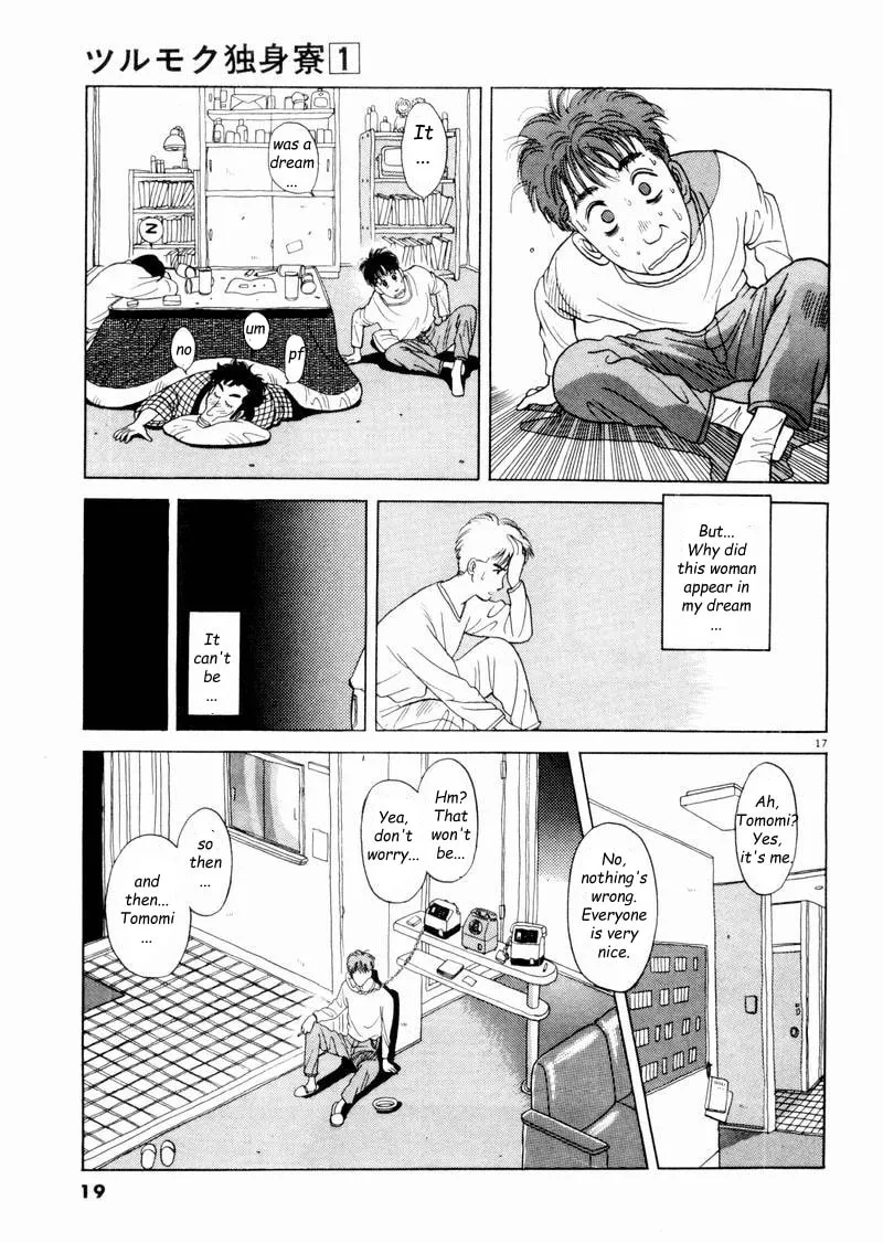 Tsurumoku Bachelor Dormitory Chapter 1 page 17 - 