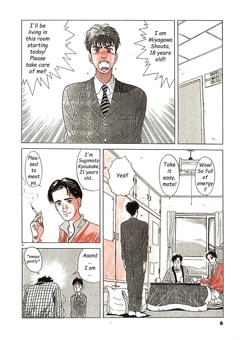 Tsurumoku Bachelor Dormitory Chapter 1 page 4 - 