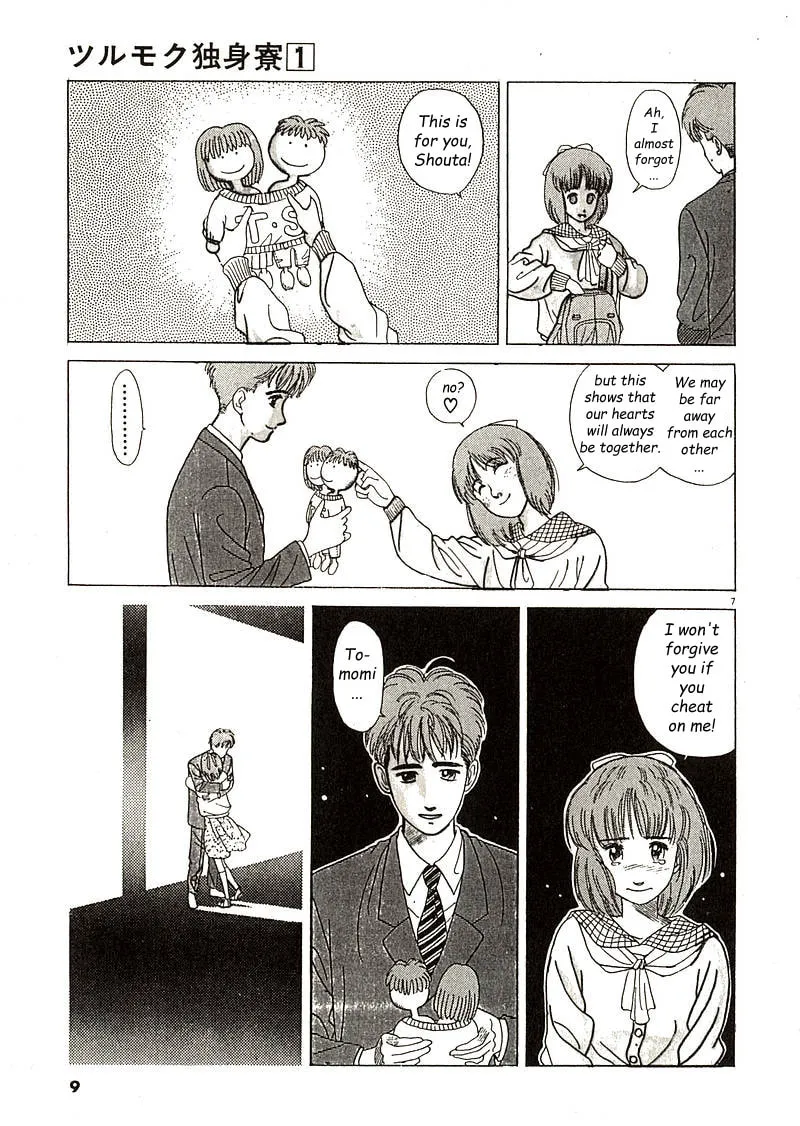 Tsurumoku Bachelor Dormitory Chapter 1 page 7 - 
