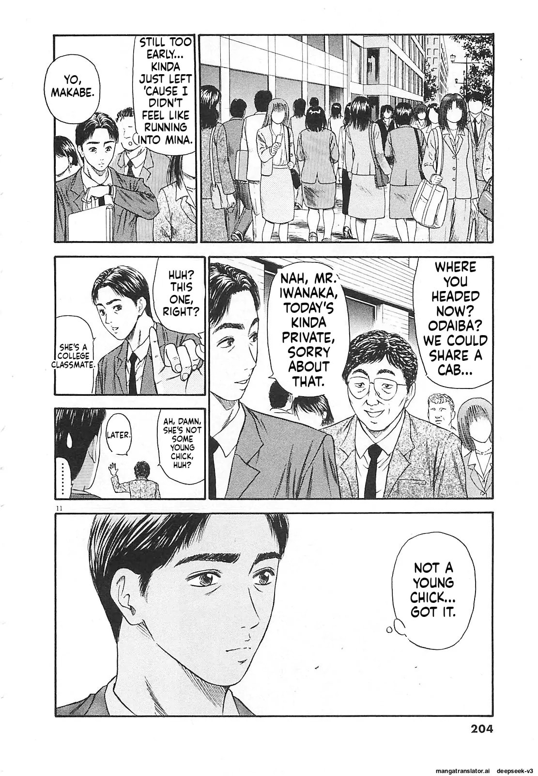 Tsurumoku Bachelor Dormitory Chapter 10.1 page 11 - 