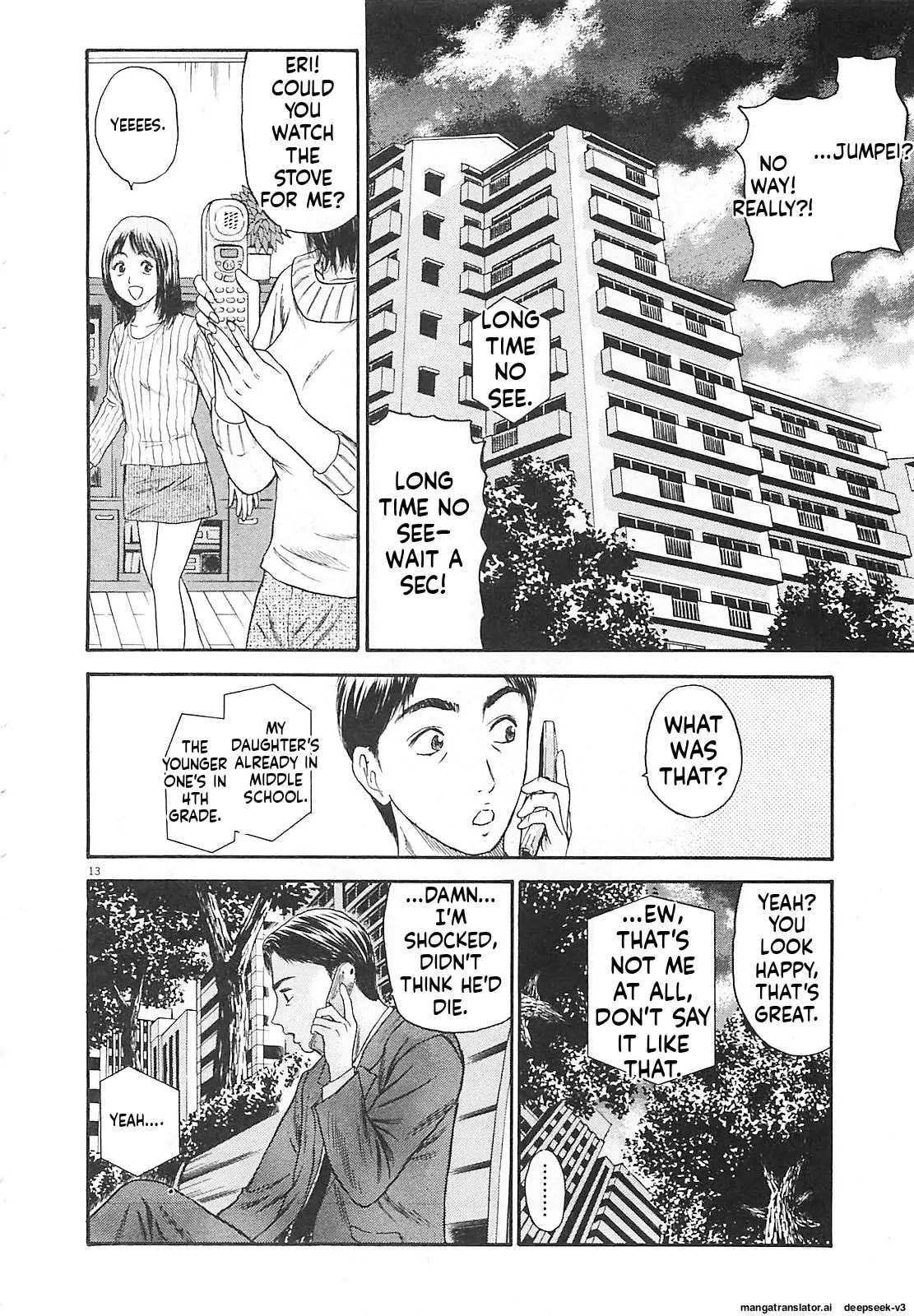 Tsurumoku Bachelor Dormitory Chapter 10.1 page 13 - 