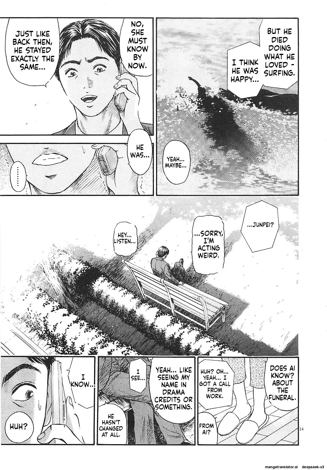 Tsurumoku Bachelor Dormitory Chapter 10.1 page 14 - 