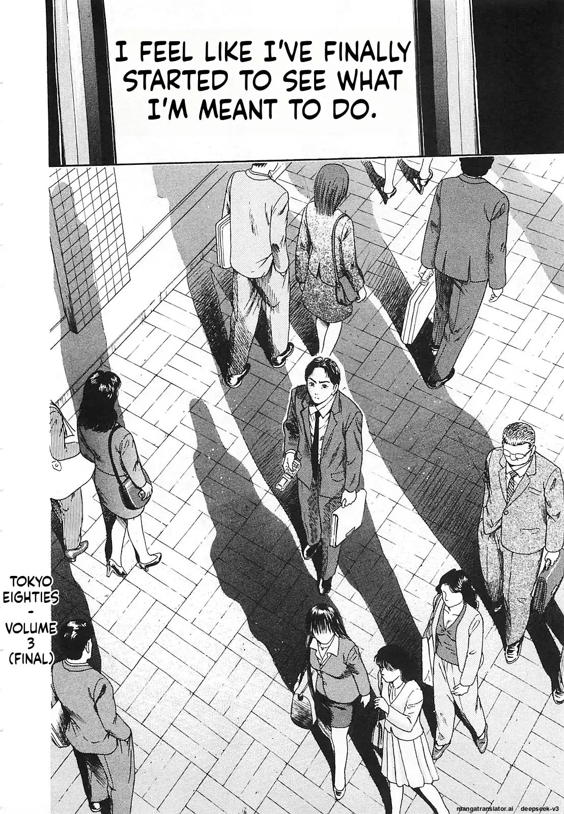 Tsurumoku Bachelor Dormitory Chapter 10.1 page 17 - 