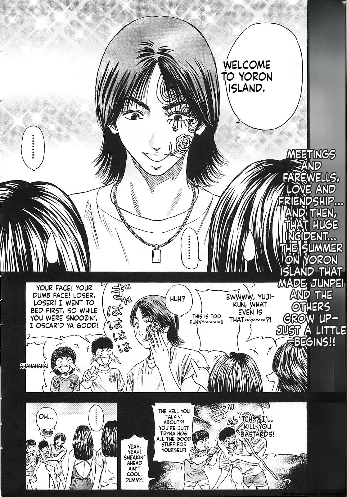 Tsurumoku Bachelor Dormitory Chapter 10.1 page 19 - 