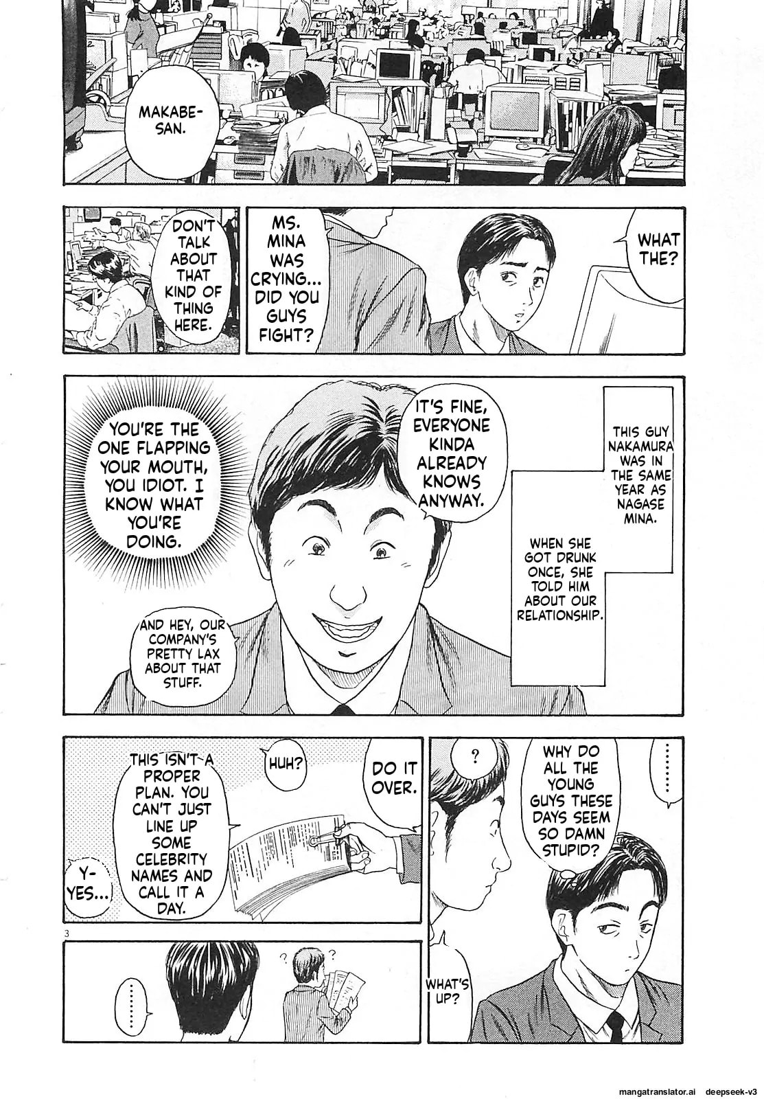 Tsurumoku Bachelor Dormitory Chapter 10.1 page 3 - 