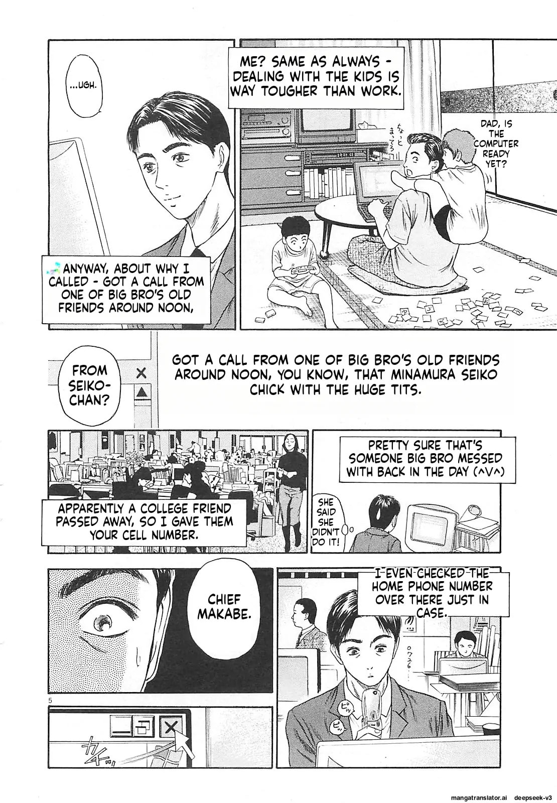 Tsurumoku Bachelor Dormitory Chapter 10.1 page 5 - 