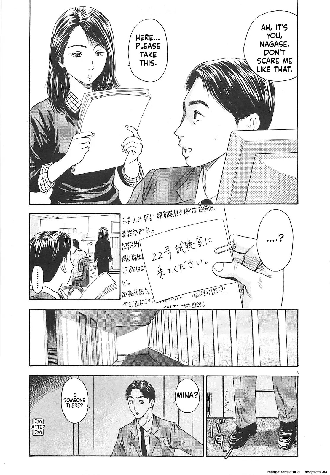 Tsurumoku Bachelor Dormitory Chapter 10.1 page 6 - 