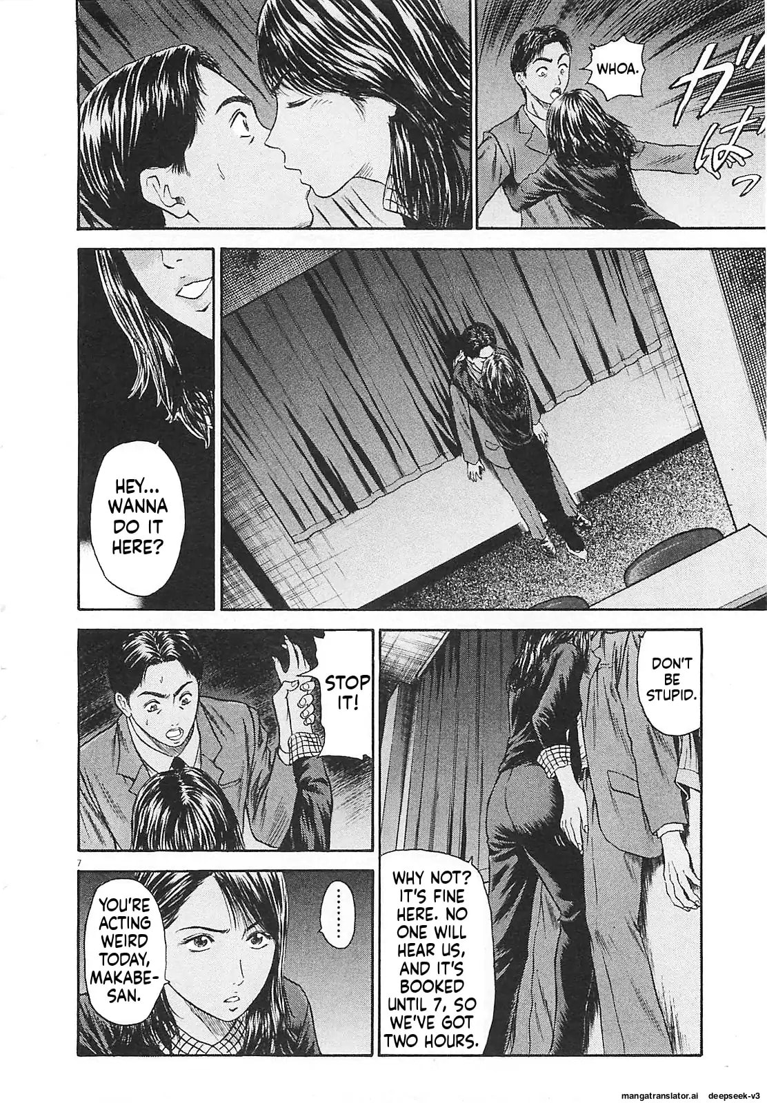 Tsurumoku Bachelor Dormitory Chapter 10.1 page 7 - 