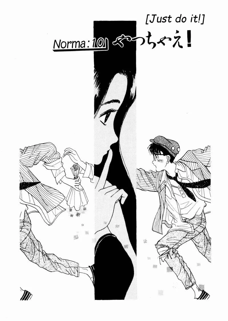 Tsurumoku Bachelor Dormitory Chapter 10 page 1 - 
