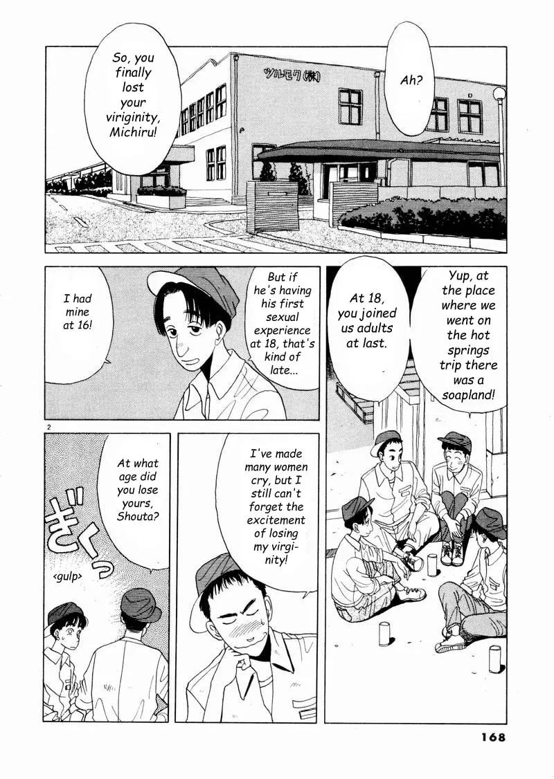 Tsurumoku Bachelor Dormitory Chapter 10 page 2 - 