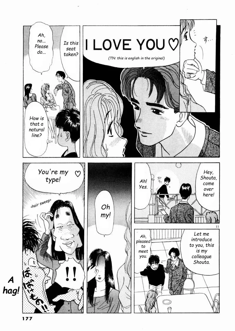 Tsurumoku Bachelor Dormitory Chapter 10 page 11 - 