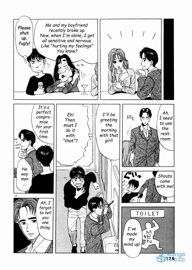 Tsurumoku Bachelor Dormitory Chapter 10 page 12 - 