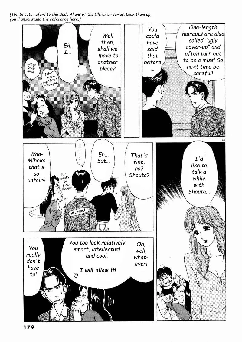 Tsurumoku Bachelor Dormitory Chapter 10 page 13 - 