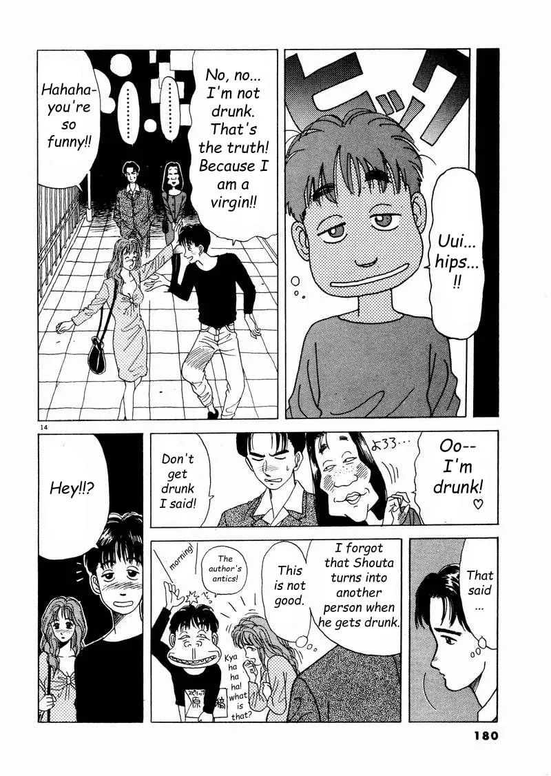 Tsurumoku Bachelor Dormitory Chapter 10 page 14 - 