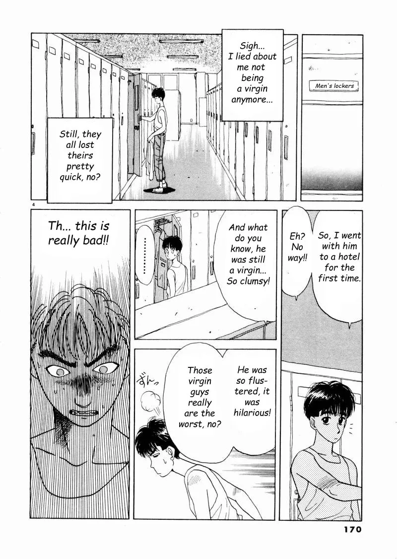 Tsurumoku Bachelor Dormitory Chapter 10 page 4 - 
