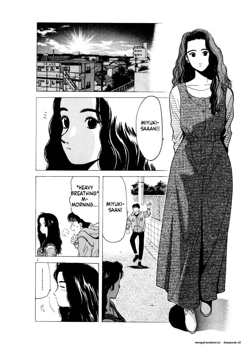 Tsurumoku Bachelor Dormitory Chapter 100 page 2 - 