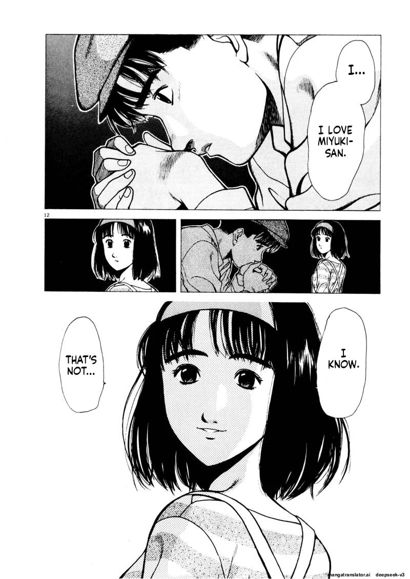 Tsurumoku Bachelor Dormitory Chapter 100 page 12 - 
