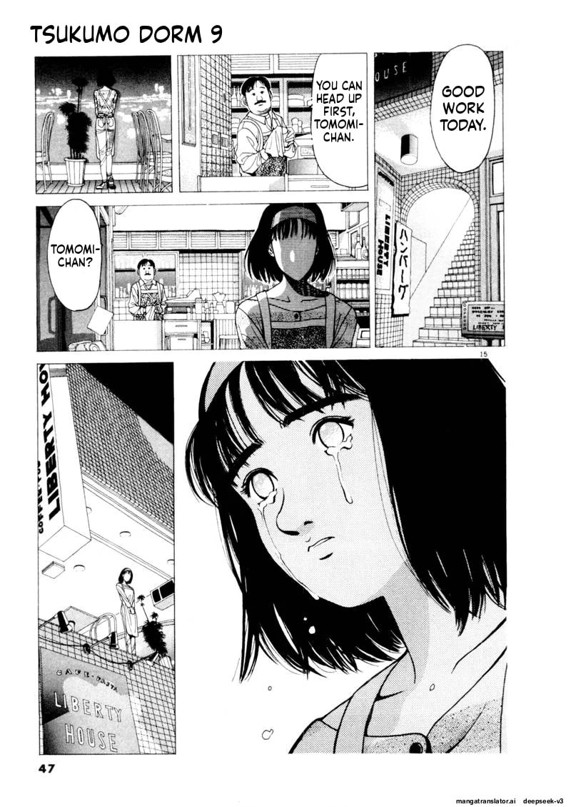 Tsurumoku Bachelor Dormitory Chapter 100 page 15 - 