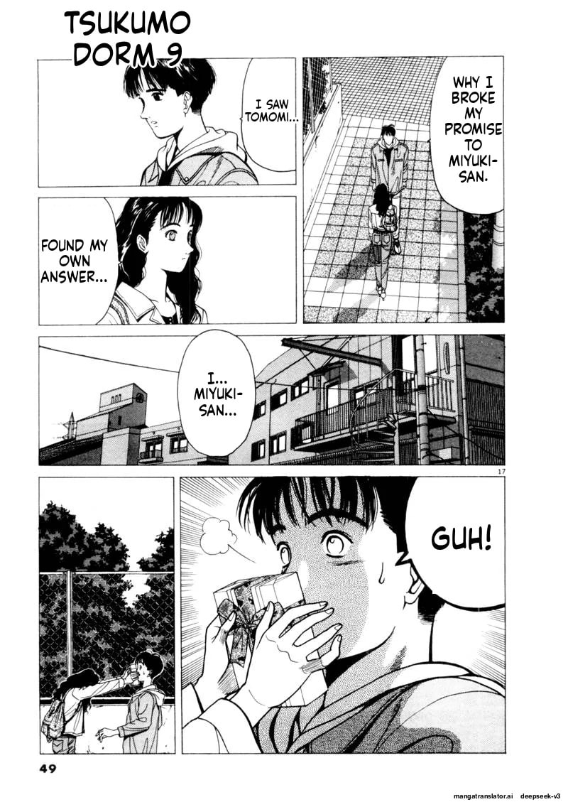 Tsurumoku Bachelor Dormitory Chapter 100 page 17 - 