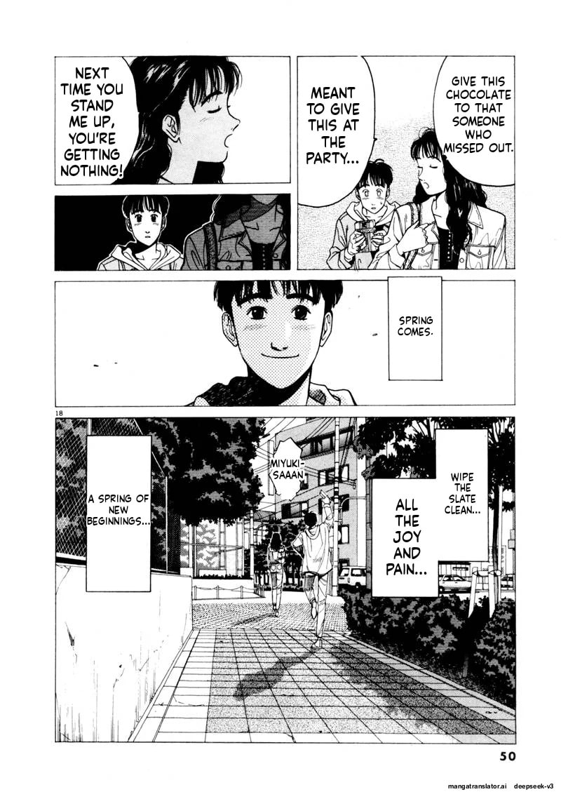 Tsurumoku Bachelor Dormitory Chapter 100 page 18 - 
