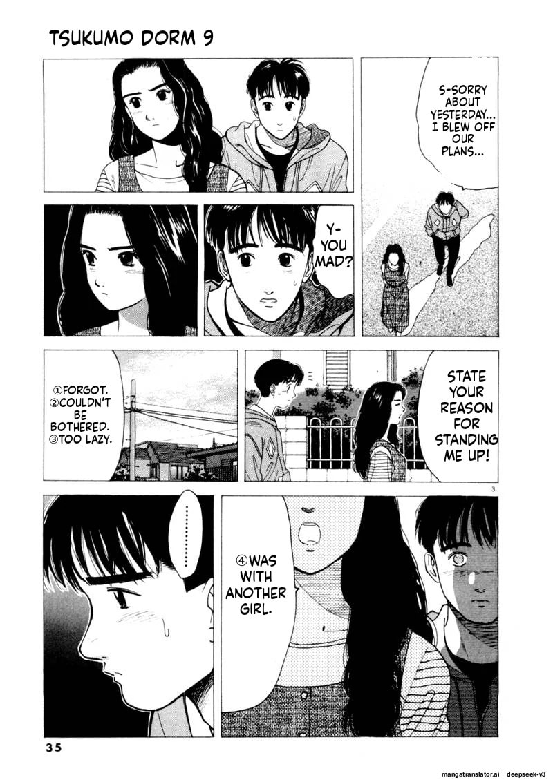 Tsurumoku Bachelor Dormitory Chapter 100 page 3 - 