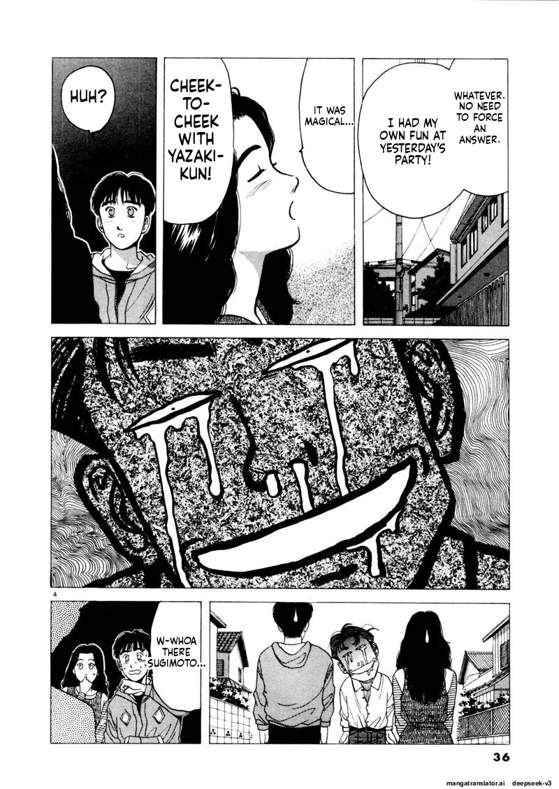 Tsurumoku Bachelor Dormitory Chapter 100 page 4 - 