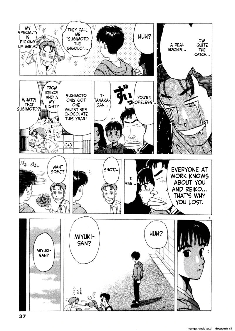 Tsurumoku Bachelor Dormitory Chapter 100 page 5 - 