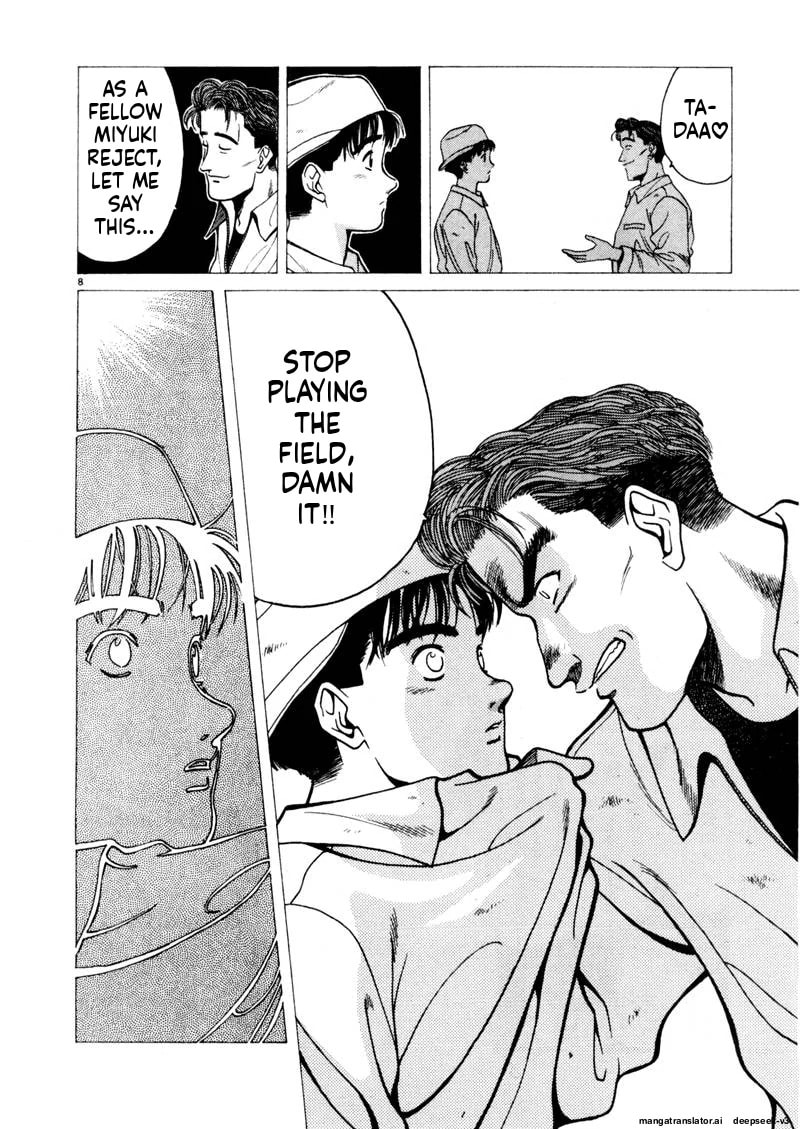 Tsurumoku Bachelor Dormitory Chapter 100 page 8 - 