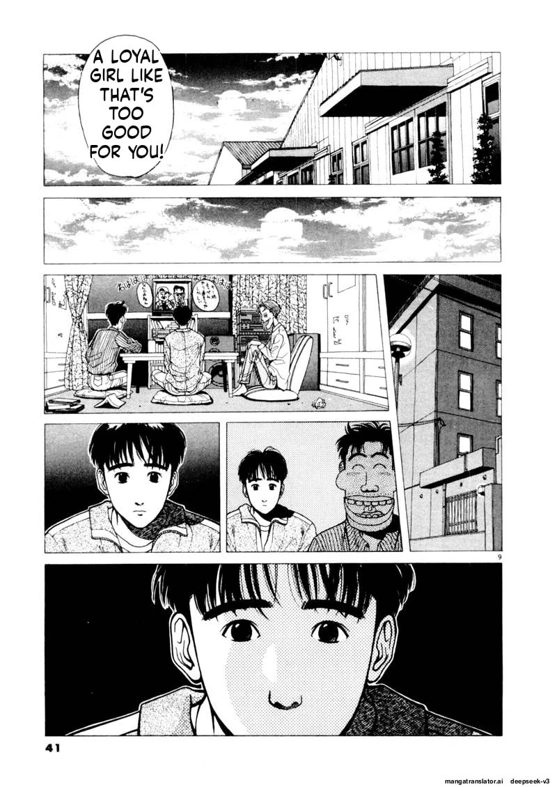 Tsurumoku Bachelor Dormitory Chapter 100 page 9 - 