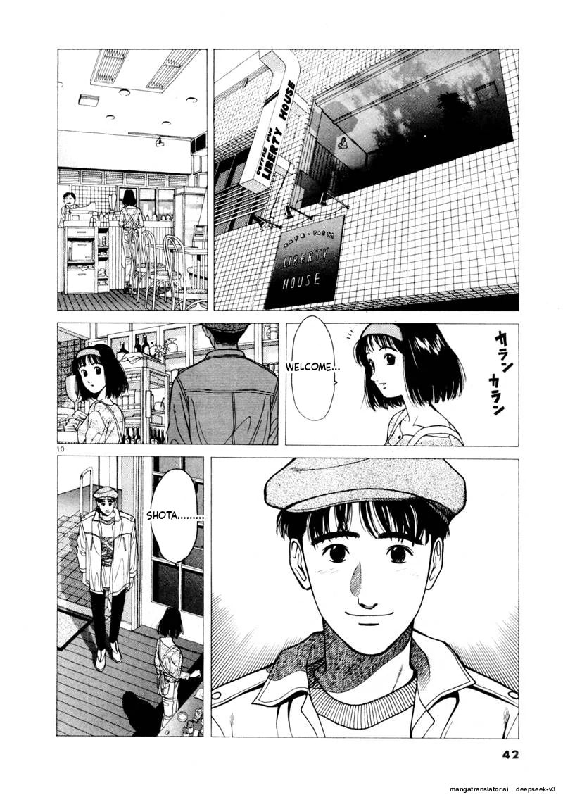 Tsurumoku Bachelor Dormitory Chapter 100 page 10 - 