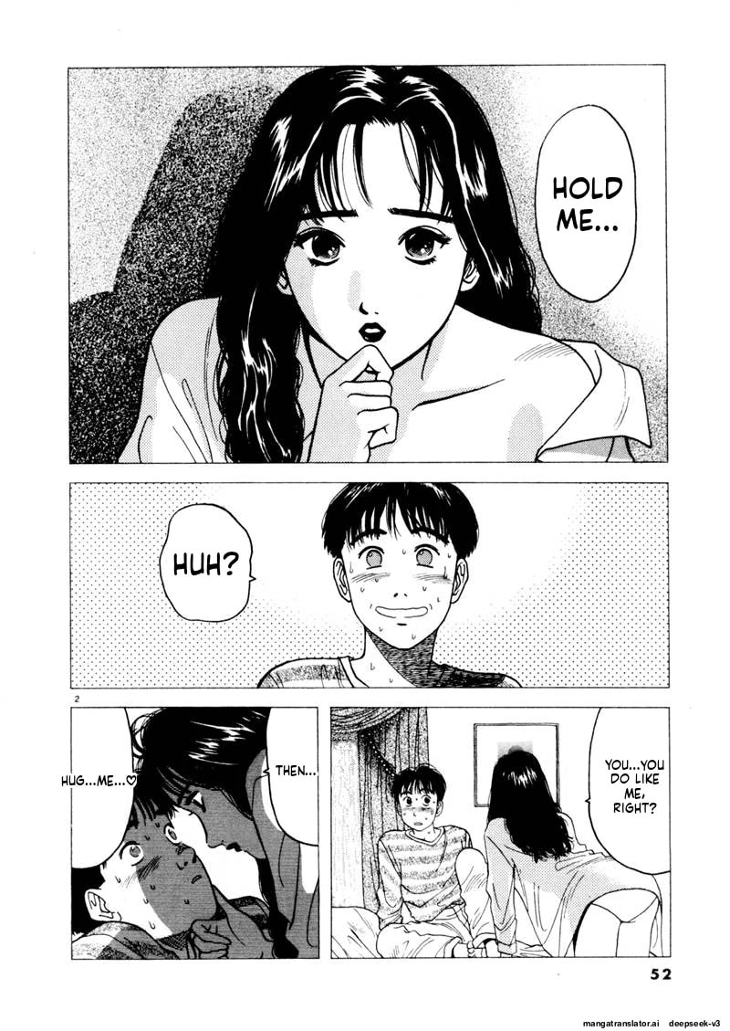 Tsurumoku Bachelor Dormitory Chapter 101 page 2 - 