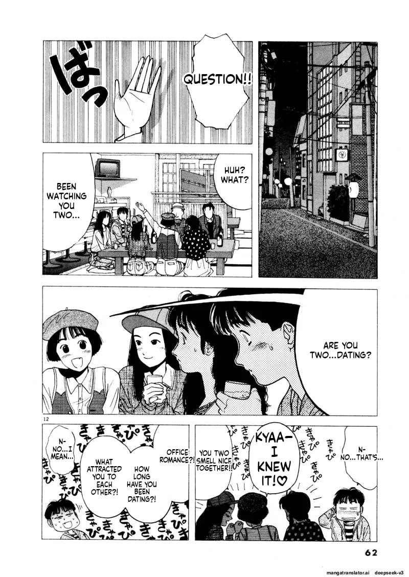 Tsurumoku Bachelor Dormitory Chapter 101 page 12 - 