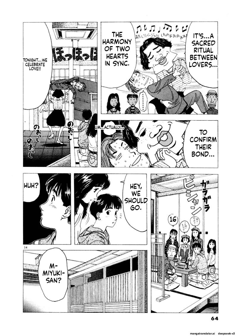 Tsurumoku Bachelor Dormitory Chapter 101 page 14 - 